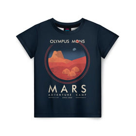 Детская футболка 3D с принтом Mars Adventure Camp в Новосибирске, 100% гипоаллергенный полиэфир | прямой крой, круглый вырез горловины, длина до линии бедер, чуть спущенное плечо, ткань немного тянется | Тематика изображения на принте: cosmos | earth | galaxy | mars | moon | planet | space | stars | вселенная | галактика | звезды | земля | космос | луна | марс | планета