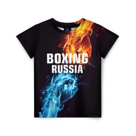 Детская футболка 3D с принтом Boxing Russia в Новосибирске, 100% гипоаллергенный полиэфир | прямой крой, круглый вырез горловины, длина до линии бедер, чуть спущенное плечо, ткань немного тянется | boxing | boxing russia | russia | бокс | единоборства | россия | спорт