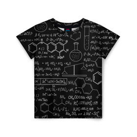 Детская футболка 3D с принтом Химия в Новосибирске, 100% гипоаллергенный полиэфир | прямой крой, круглый вырез горловины, длина до линии бедер, чуть спущенное плечо, ткань немного тянется | Тематика изображения на принте: формула | шпаргалка