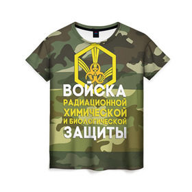 Женская футболка 3D с принтом РХБЗ 10 в Новосибирске, 100% полиэфир ( синтетическое хлопкоподобное полотно) | прямой крой, круглый вырез горловины, длина до линии бедер | армия | армия россии | войска | войска радиационной | войска рхбз россии | россия | солдат | химической и биологической защиты