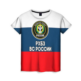 Женская футболка 3D с принтом РХБЗ 2 в Новосибирске, 100% полиэфир ( синтетическое хлопкоподобное полотно) | прямой крой, круглый вырез горловины, длина до линии бедер | армия | армия россии | войска | войска радиационной | войска рхбз россии | россия | солдат | химической и биологической защиты