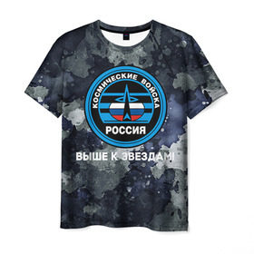 Мужская футболка 3D с принтом Космические войска 18 в Новосибирске, 100% полиэфир | прямой крой, круглый вырез горловины, длина до линии бедер | армия | армия россии | войска в силовые в космические войска | космические войска | космос | россия | служба | солдаты