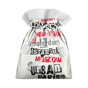 Подарочный 3D мешок с принтом Текстовой арт в Новосибирске, 100% полиэстер | Размер: 29*39 см | amsterdam | istanbul | london | moscow | new york | paris | urban | амстердам | лондон | москва | нью йорк | париж | стамбул
