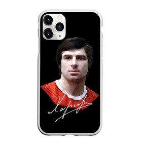 Чехол для iPhone 11 Pro матовый с принтом Харламов в Новосибирске, Силикон |  | валерий | сссp | харламов | хоккей | цска