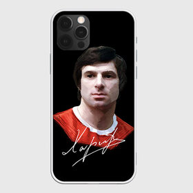 Чехол для iPhone 12 Pro Max с принтом Харламов в Новосибирске, Силикон |  | валерий | сссp | харламов | хоккей | цска