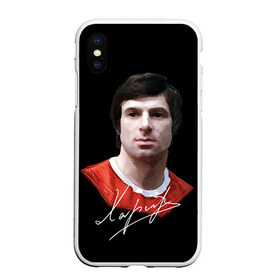 Чехол для iPhone XS Max матовый с принтом Харламов в Новосибирске, Силикон | Область печати: задняя сторона чехла, без боковых панелей | валерий | сссp | харламов | хоккей | цска