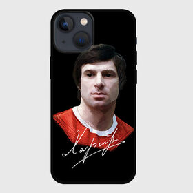 Чехол для iPhone 13 mini с принтом Харламов в Новосибирске,  |  | валерий | сссp | харламов | хоккей | цска