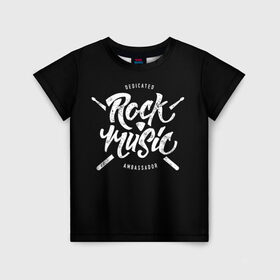Детская футболка 3D с принтом Rock Music в Новосибирске, 100% гипоаллергенный полиэфир | прямой крой, круглый вырез горловины, длина до линии бедер, чуть спущенное плечо, ткань немного тянется | alternative | band | metal | music | nickelback | rock | альтернатива | барабан | гитара | инструмент | метал | музыка | найклбэк | нирвана | рок
