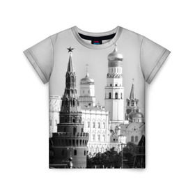 Детская футболка 3D с принтом Москва в Новосибирске, 100% гипоаллергенный полиэфир | прямой крой, круглый вырез горловины, длина до линии бедер, чуть спущенное плечо, ткань немного тянется | город | пейзаж