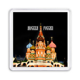 Магнит 55*55 с принтом Москва в Новосибирске, Пластик | Размер: 65*65 мм; Размер печати: 55*55 мм | 