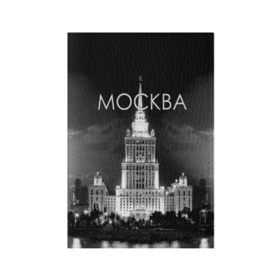 Обложка для паспорта матовая кожа с принтом Москва в Новосибирске, натуральная матовая кожа | размер 19,3 х 13,7 см; прозрачные пластиковые крепления | architecture | black and white | capital | city | clouds | lights | moscow | moscow state university | night | photo | russia | sky | архитектура | город | мгу | москва | небо | ночь | облака | огни | россия | столица | фото | черно белое