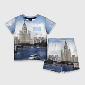 Детский костюм с шортами 3D с принтом Москва в Новосибирске,  |  | architecture | boats | capital | city | clouds | moscow | moscow state university | river | russia | sky | архитектура | город | корабли | мгу | москва | небо | облака | река | россия | столица