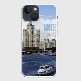 Чехол для iPhone 13 mini с принтом Москва в Новосибирске,  |  | architecture | boats | capital | city | clouds | moscow | moscow state university | river | russia | sky | архитектура | город | корабли | мгу | москва | небо | облака | река | россия | столица