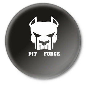 Значок с принтом Pit Force в Новосибирске,  металл | круглая форма, металлическая застежка в виде булавки | pit force | белый | боец | друг человека | животные | питбуль | порода | собака | цвет | чёрный