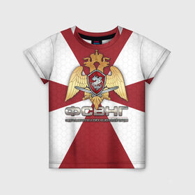 Детская футболка 3D с принтом ФСВНГ (Росгвардия) в Новосибирске, 100% гипоаллергенный полиэфир | прямой крой, круглый вырез горловины, длина до линии бедер, чуть спущенное плечо, ткань немного тянется | вв | внг | внутренние войска | национальная гвардия | орел | росгвардия | фсвнг
