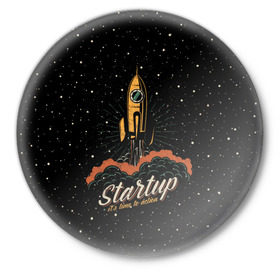Значок с принтом Startup Space в Новосибирске,  металл | круглая форма, металлическая застежка в виде булавки | cosmos | galaxy | planet | rocket | space | star | взлет | галактика | звезды | корабль | космос | планета | ракета