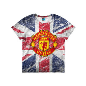 Детская футболка 3D с принтом British Manchester United в Новосибирске, 100% гипоаллергенный полиэфир | прямой крой, круглый вырез горловины, длина до линии бедер, чуть спущенное плечо, ткань немного тянется | british | manchester united | mu | игра | манчестер | манчестер юнайтед | мю | флаг британии | футбол | эмблема мю