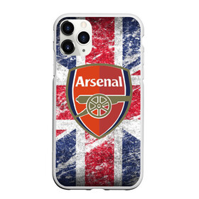Чехол для iPhone 11 Pro матовый с принтом British Arsenal в Новосибирске, Силикон |  | арсена | британский флаг | эмблема