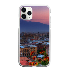 Чехол для iPhone 11 Pro матовый с принтом Армения в Новосибирске, Силикон |  | Тематика изображения на принте: айастан | армения | город | горы | дома | ереван | закат | пейзаж | ромашки | столица | страна | флора | хайастан | цветы | эривань