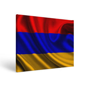 Холст прямоугольный с принтом Флаг Армения в Новосибирске, 100% ПВХ |  | Тематика изображения на принте: айастан | армения | босеан | вымпел | ереван | знак | знамя | кумач | орифламма | пойс | полотнище | символ | стяг | флаг | флюгарка | хайастан | штандарт