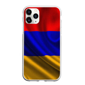 Чехол для iPhone 11 Pro Max матовый с принтом Флаг Армения в Новосибирске, Силикон |  | айастан | армения | босеан | вымпел | ереван | знак | знамя | кумач | орифламма | пойс | полотнище | символ | стяг | флаг | флюгарка | хайастан | штандарт