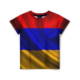 Детская футболка 3D с принтом Флаг Армения в Новосибирске, 100% гипоаллергенный полиэфир | прямой крой, круглый вырез горловины, длина до линии бедер, чуть спущенное плечо, ткань немного тянется | айастан | армения | босеан | вымпел | ереван | знак | знамя | кумач | орифламма | пойс | полотнище | символ | стяг | флаг | флюгарка | хайастан | штандарт