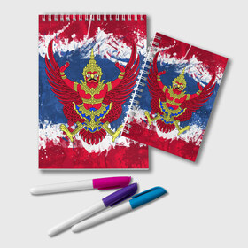 Блокнот с принтом Таиланд в Новосибирске, 100% бумага | 48 листов, плотность листов — 60 г/м2, плотность картонной обложки — 250 г/м2. Листы скреплены удобной пружинной спиралью. Цвет линий — светло-серый
 | flag | garuda | thailand | гаруда | таиланд | флаг