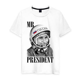 Мужская футболка хлопок с принтом Mr President космонавт в Новосибирске, 100% хлопок | прямой крой, круглый вырез горловины, длина до линии бедер, слегка спущенное плечо. | 