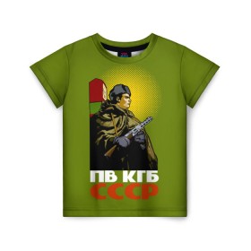 Детская футболка 3D с принтом ПВ КГБ СССР в Новосибирске, 100% гипоаллергенный полиэфир | прямой крой, круглый вырез горловины, длина до линии бедер, чуть спущенное плечо, ткань немного тянется | Тематика изображения на принте: армия | войска | кгб | о.м.с.к. | пв | пограничник | пограничные | солдат | ссср | столб