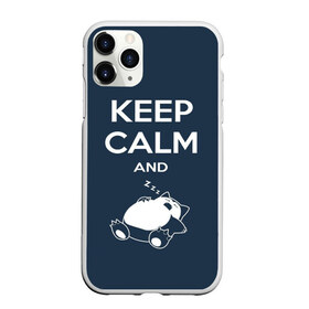 Чехол для iPhone 11 Pro Max матовый с принтом Keep calm and zzz в Новосибирске, Силикон |  | cat | cute | keep calm | sleep | zzz | будь спокоен | кот | котик | кошак | милый | с надписью | спящий