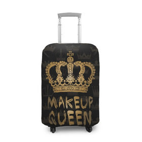 Чехол для чемодана 3D с принтом Makeup Queen в Новосибирске, 86% полиэфир, 14% спандекс | двустороннее нанесение принта, прорези для ручек и колес | аловацкая | визаж | визажист | макияж | мэйкап
