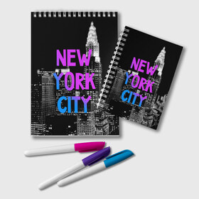 Блокнот с принтом Нью-Йорк в Новосибирске, 100% бумага | 48 листов, плотность листов — 60 г/м2, плотность картонной обложки — 250 г/м2. Листы скреплены удобной пружинной спиралью. Цвет линий — светло-серый
 | Тематика изображения на принте: america | capital | city | lights | new york | night | skyscrapers | tourism | usa | америка | город | ночь | нью йорк | огни | столица | сша | туризм