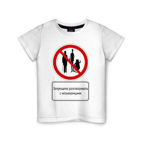Детская футболка хлопок с принтом Мастер и маргарита в Новосибирске, 100% хлопок | круглый вырез горловины, полуприлегающий силуэт, длина до линии бедер | воланд | кот бегемот | литература | мастер и маргарита | патриарши