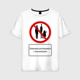 Женская футболка хлопок Oversize с принтом Мастер и маргарита в Новосибирске, 100% хлопок | свободный крой, круглый ворот, спущенный рукав, длина до линии бедер
 | воланд | кот бегемот | литература | мастер и маргарита | патриарши