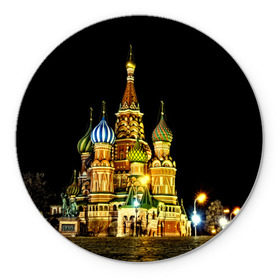 Коврик круглый с принтом Москва в Новосибирске, резина и полиэстер | круглая форма, изображение наносится на всю лицевую часть | kremlin | moscow | russia | город | кремль | москва | ночь | огни | река
