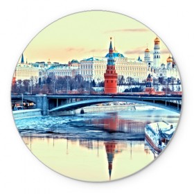 Коврик круглый с принтом Река Москва в Новосибирске, резина и полиэстер | круглая форма, изображение наносится на всю лицевую часть | kremlin | moscow | russia | город | кремль | москва | ночь | огни | река