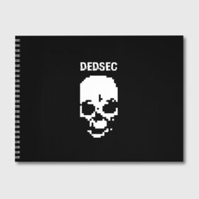 Альбом для рисования с принтом Череп Dedsec в Новосибирске, 100% бумага
 | матовая бумага, плотность 200 мг. | dedsec | skull | watch dogs | watch dogs 2 | watch_dogs | watch_dogs 2 | дедсек | дэдсек | череп