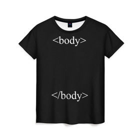 Женская футболка 3D с принтом HTML тег в Новосибирске, 100% полиэфир ( синтетическое хлопкоподобное полотно) | прямой крой, круглый вырез горловины, длина до линии бедер | html | программирование | теги
