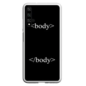Чехол для Honor 20 с принтом HTML тег в Новосибирске, Силикон | Область печати: задняя сторона чехла, без боковых панелей | html | программирование | теги