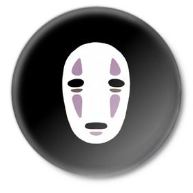 Значок с принтом Face в Новосибирске,  металл | круглая форма, металлическая застежка в виде булавки | anime | spirited away | аниме | миадзяки | унесенные призраками