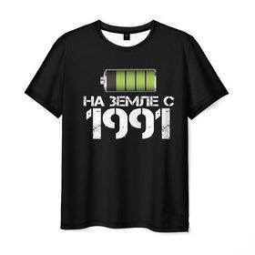 Мужская футболка 3D с принтом На земле с 1991 в Новосибирске, 100% полиэфир | прямой крой, круглый вырез горловины, длина до линии бедер | 1991 | батарейка | год рождения | на земле | прикол