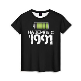 Женская футболка 3D с принтом На земле с 1991 в Новосибирске, 100% полиэфир ( синтетическое хлопкоподобное полотно) | прямой крой, круглый вырез горловины, длина до линии бедер | 1991 | батарейка | год рождения | на земле | прикол