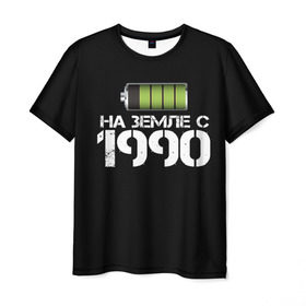 Мужская футболка 3D с принтом На земле с 1990 в Новосибирске, 100% полиэфир | прямой крой, круглый вырез горловины, длина до линии бедер | 1990 | батарейка | год рождения | на земле | прикол