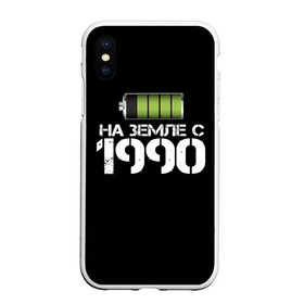 Чехол для iPhone XS Max матовый с принтом На земле с 1990 в Новосибирске, Силикон | Область печати: задняя сторона чехла, без боковых панелей | 1990 | батарейка | год рождения | на земле | прикол