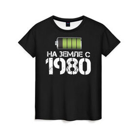 Женская футболка 3D с принтом На земле с 1980 в Новосибирске, 100% полиэфир ( синтетическое хлопкоподобное полотно) | прямой крой, круглый вырез горловины, длина до линии бедер | 1980 | батарейка | год рождения | на земле | прикол