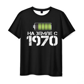Мужская футболка 3D с принтом На земле с 1970 в Новосибирске, 100% полиэфир | прямой крой, круглый вырез горловины, длина до линии бедер | 1970 | батарейка | год рождения | на земле | прикол