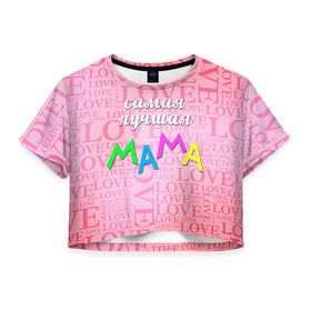 Женская футболка 3D укороченная с принтом Супермама в Новосибирске, 100% полиэстер | круглая горловина, длина футболки до линии талии, рукава с отворотами | мама