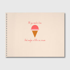 Альбом для рисования с принтом All you need is love в Новосибирске, 100% бумага
 | матовая бумага, плотность 200 мг. | Тематика изображения на принте: food | ice cream | love | вкусно | еда | мороженое