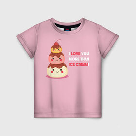 Детская футболка 3D с принтом Love в Новосибирске, 100% гипоаллергенный полиэфир | прямой крой, круглый вырез горловины, длина до линии бедер, чуть спущенное плечо, ткань немного тянется | Тематика изображения на принте: food | ice cream | love | вкусно | еда | мороженое