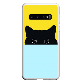 Чехол для Samsung Galaxy S10 с принтом Кот спрятался в Новосибирске, Силикон | Область печати: задняя сторона чехла, без боковых панелей | 3d | cat | kitty | животные | иллюстрация | киса | кот | кот спрятался | котенок | котэ | кошка | минимализм | рисунок | цифровое искусство